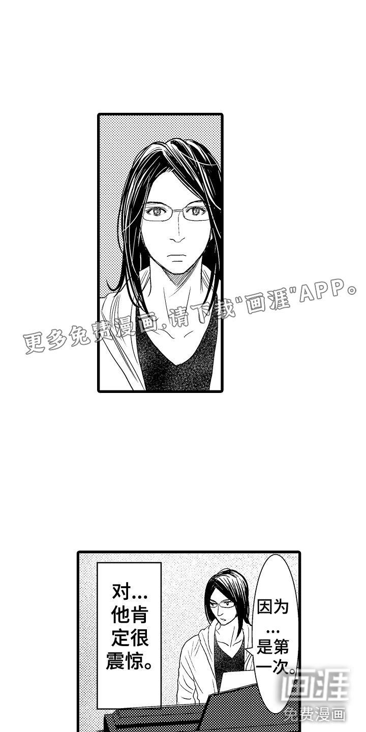 第17话0