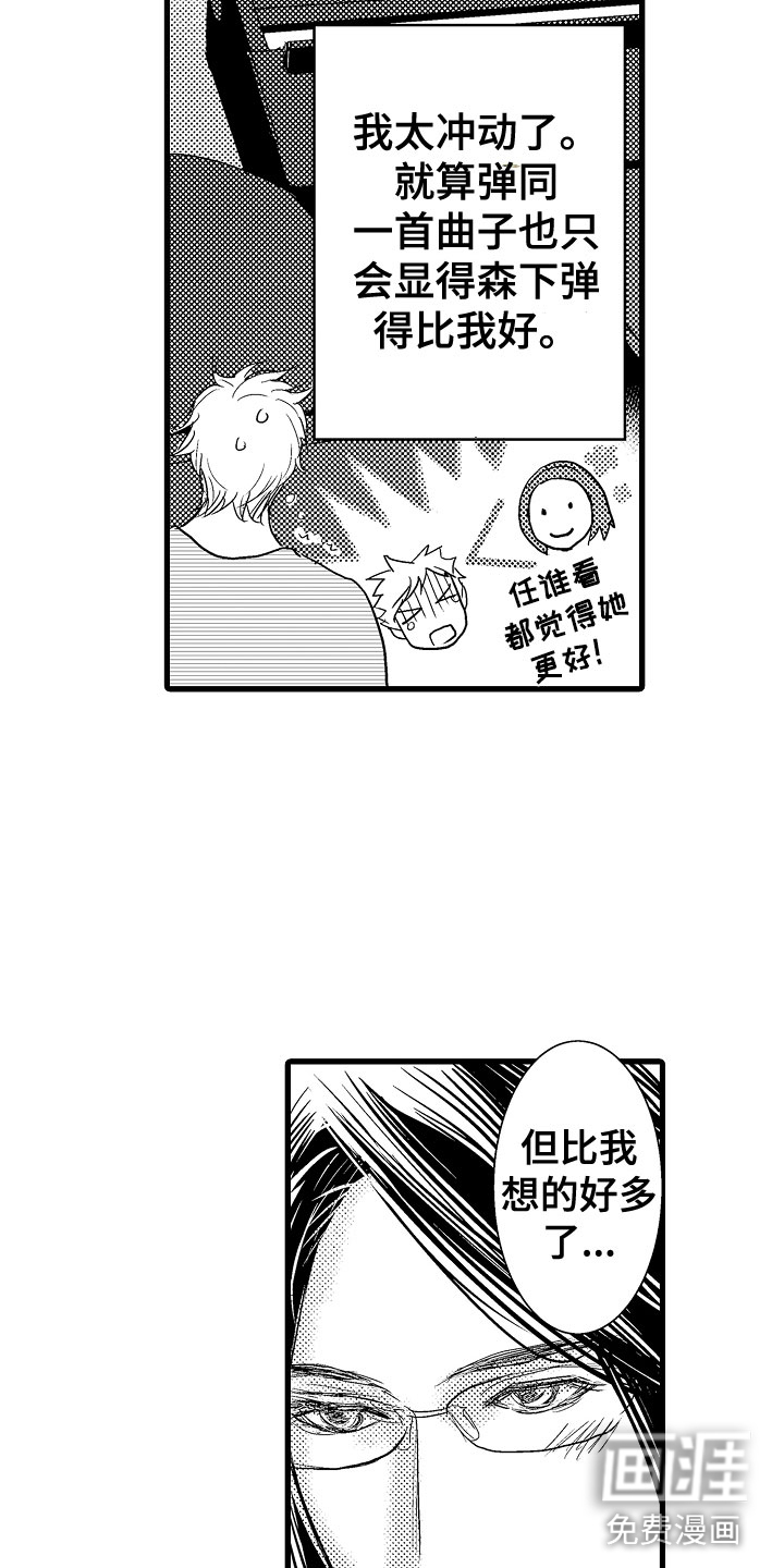 第17话1