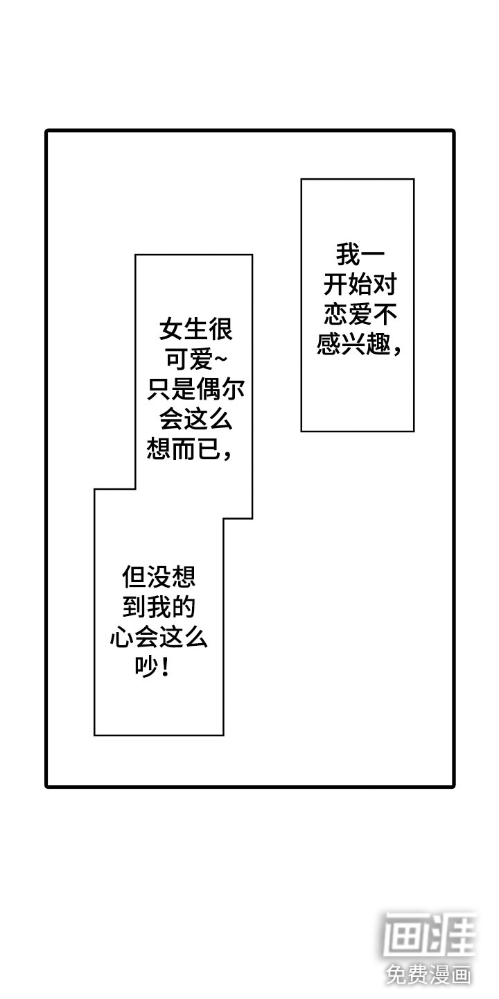 第17话11