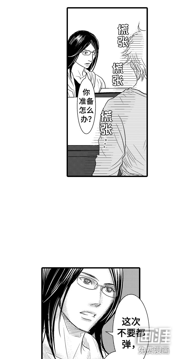 第17话12