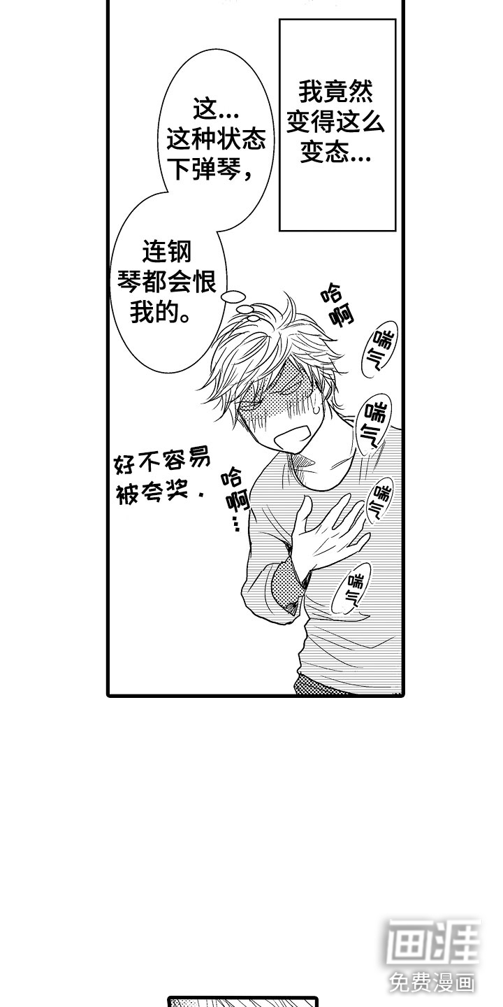 第17话15