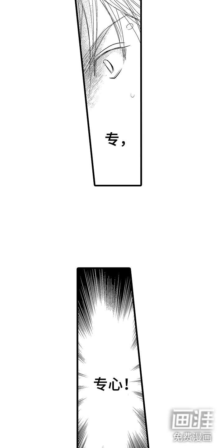 第17话16