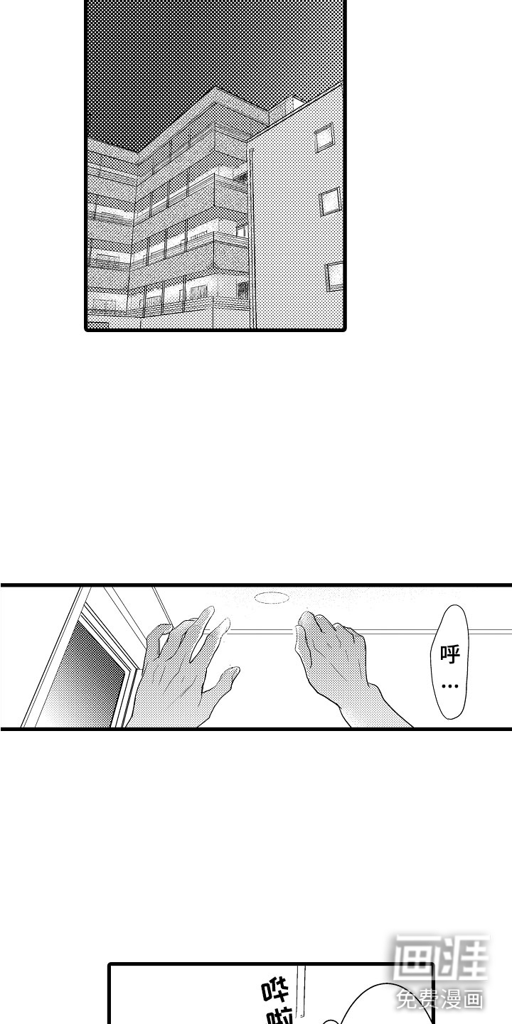 第17话20