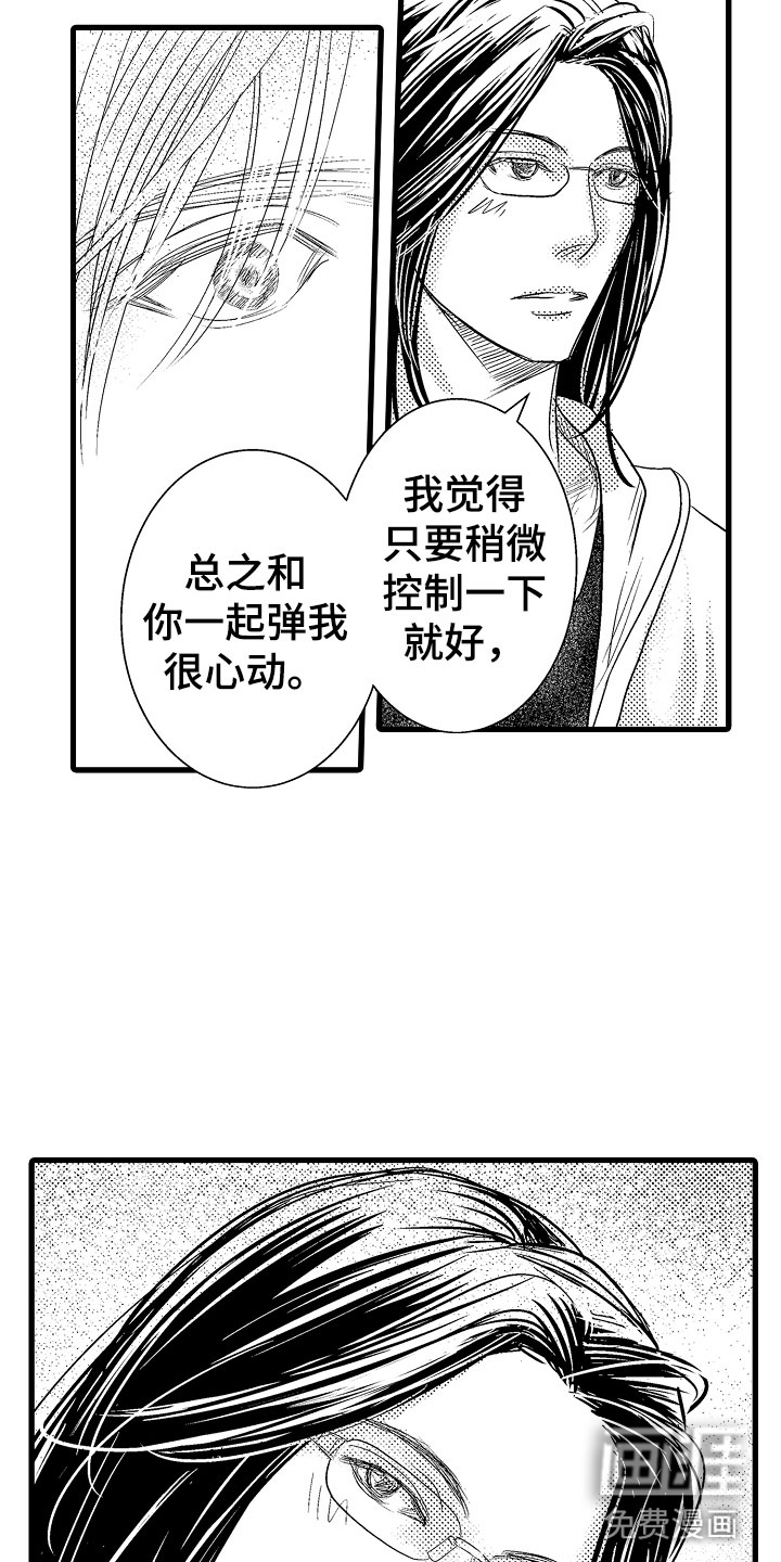 第17话4