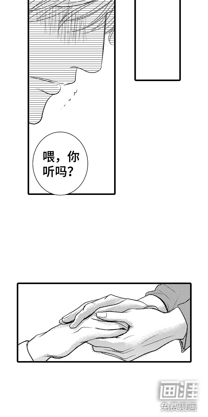 第17话6