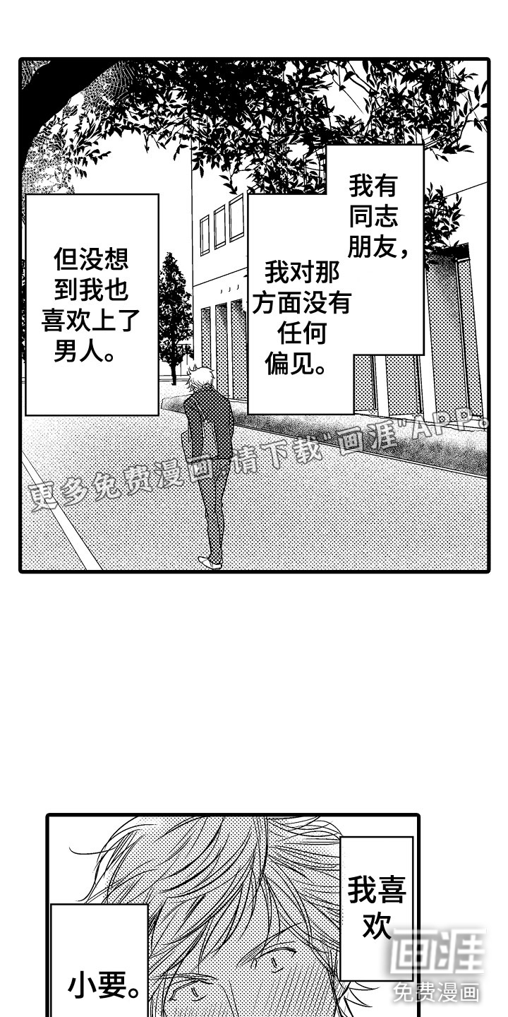 第16话0