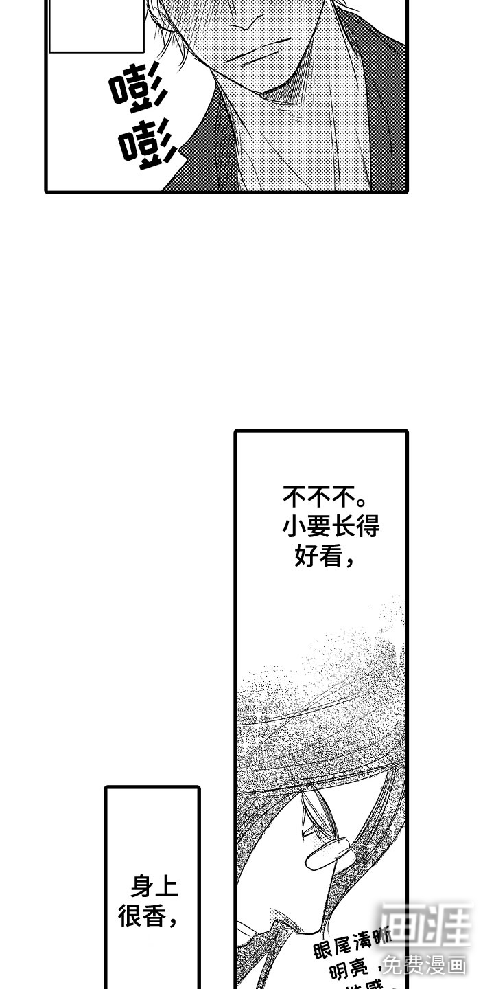 第16话1