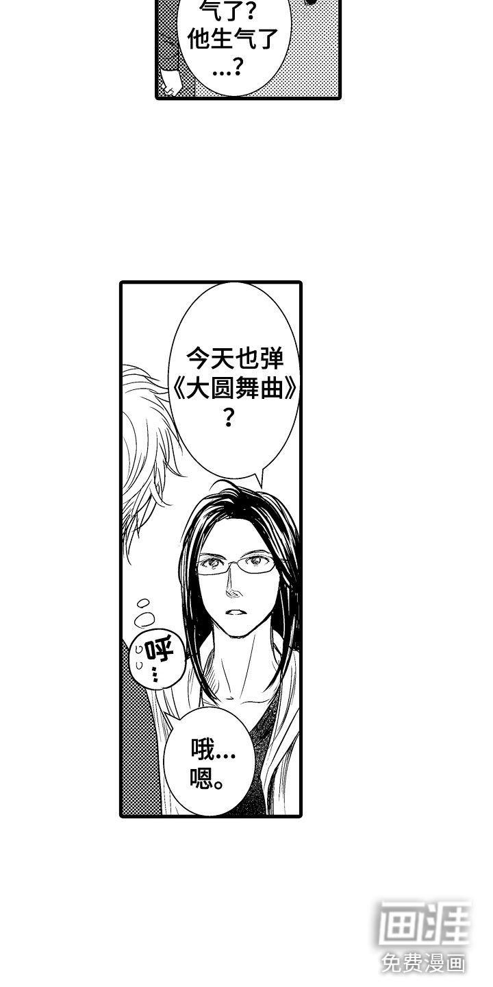 第16话11