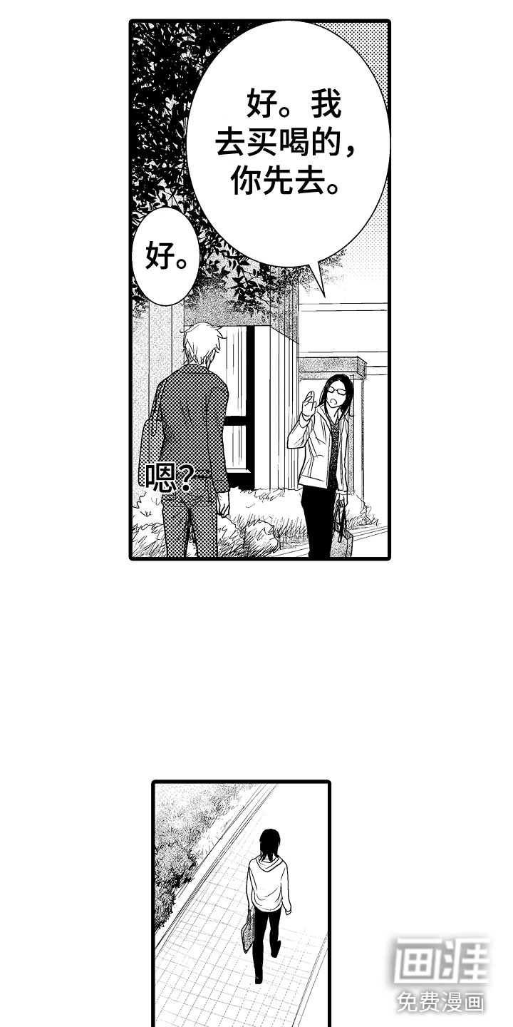 第16话12