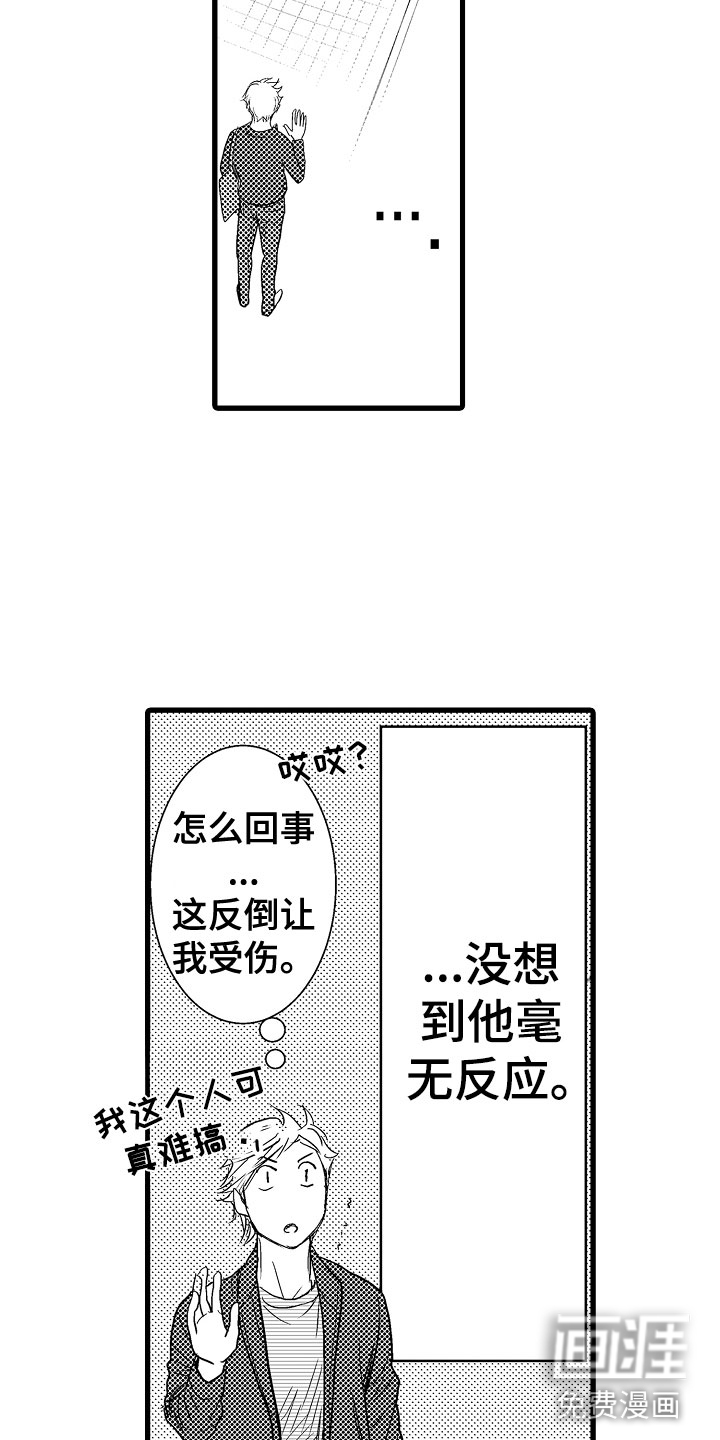 第16话13