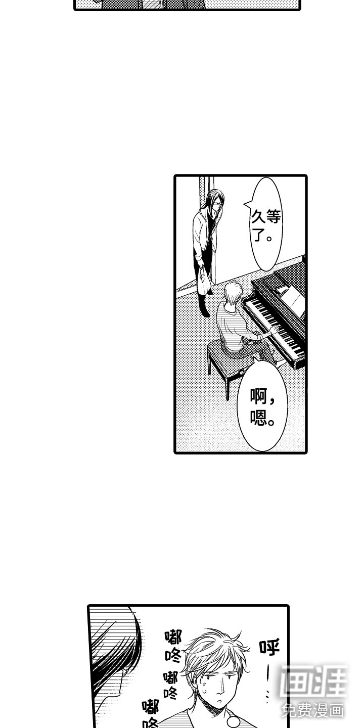 第16话14