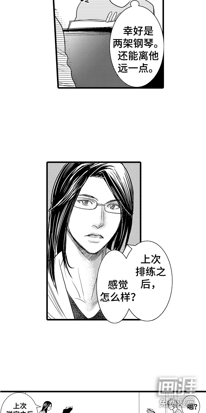 第16话15