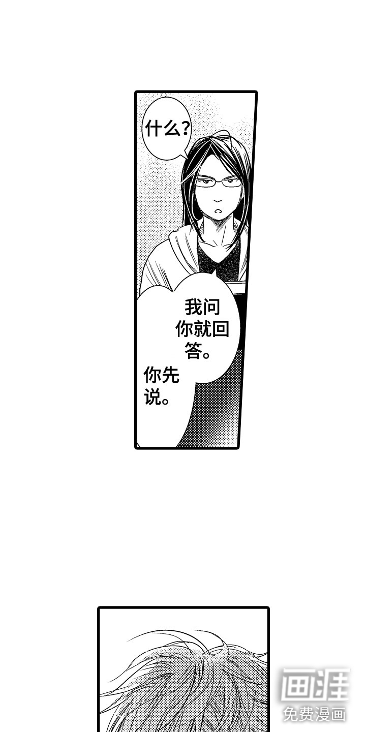 第16话17