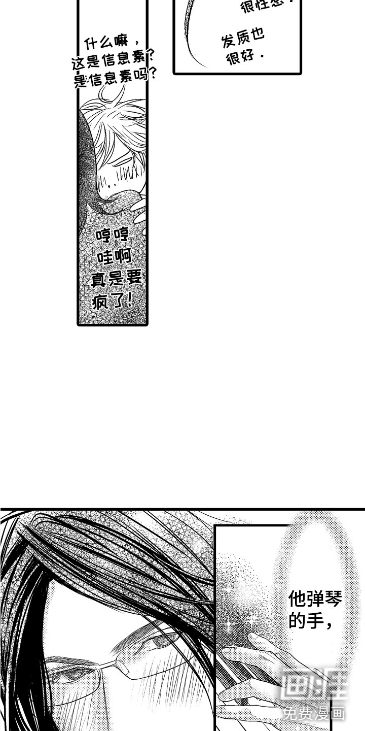 第16话2