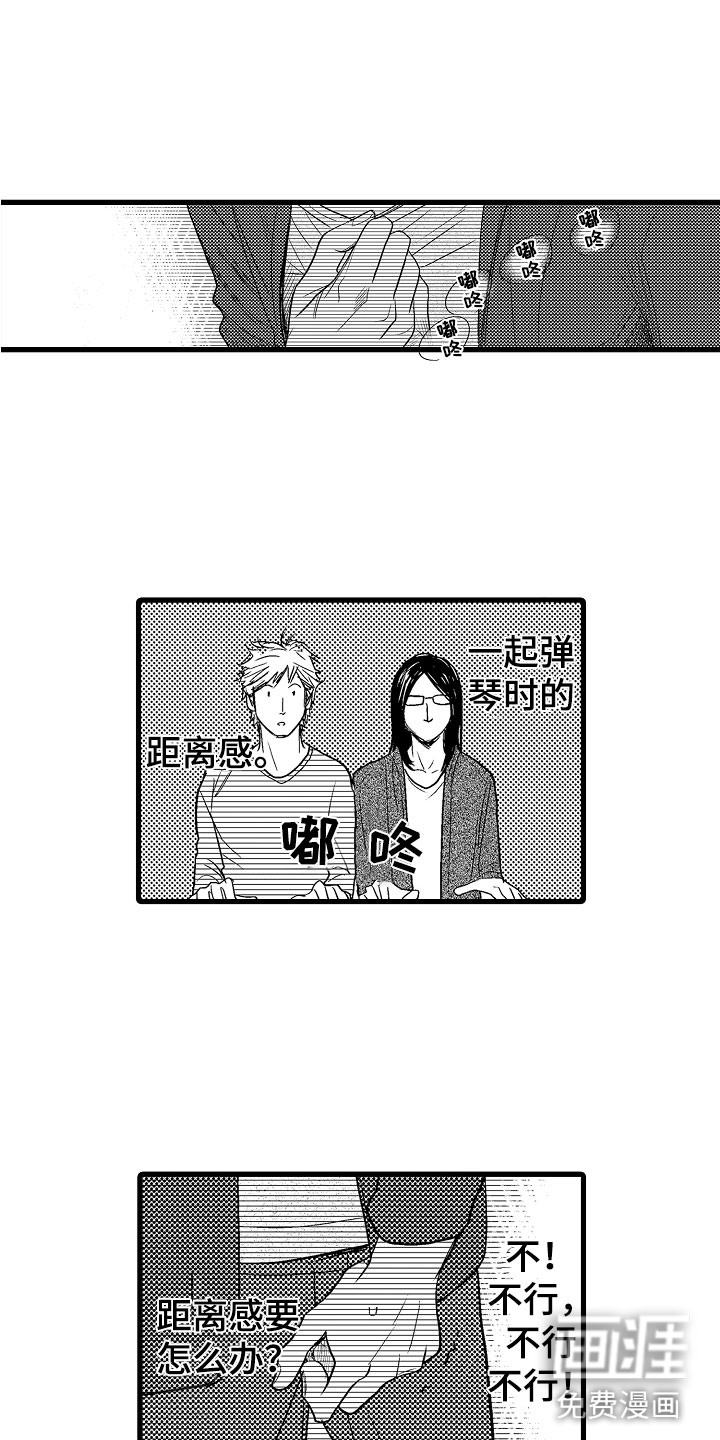 第16话4