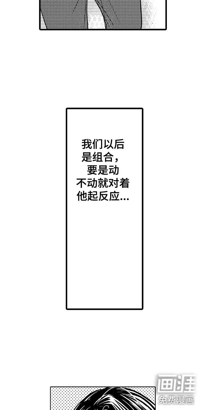 第16话5