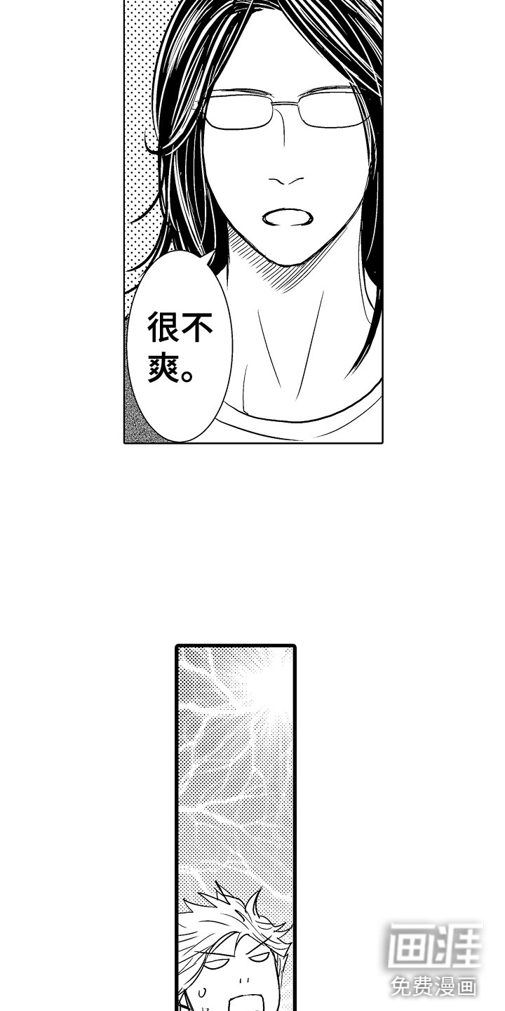 第16话6