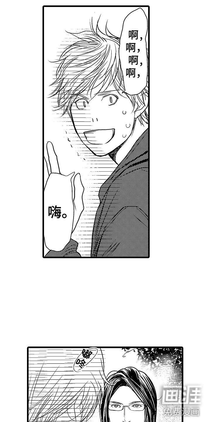 第16话9