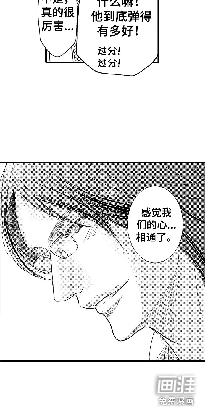 第15话10