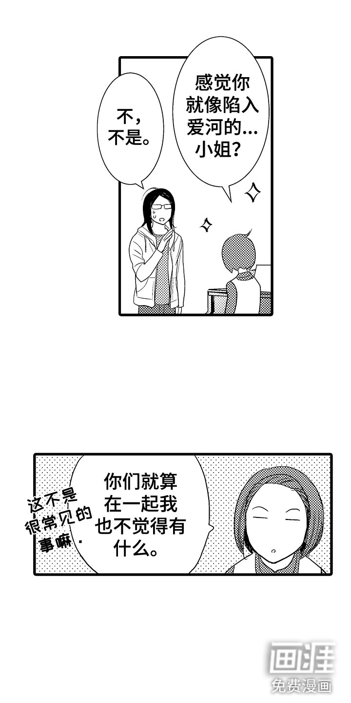 第15话11