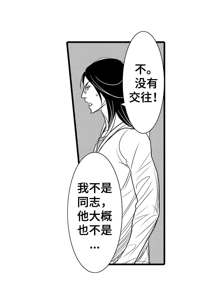 第15话12