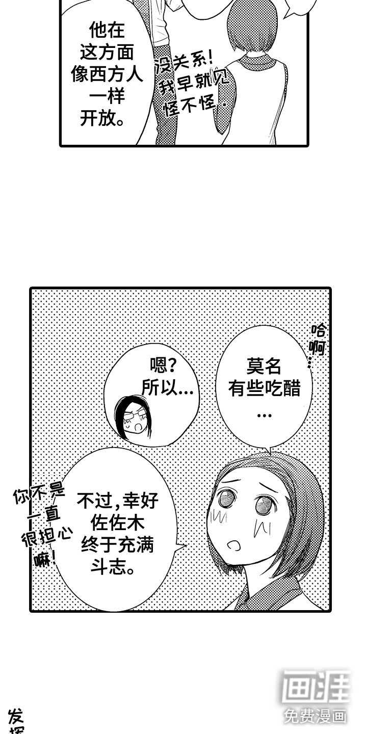 第15话15