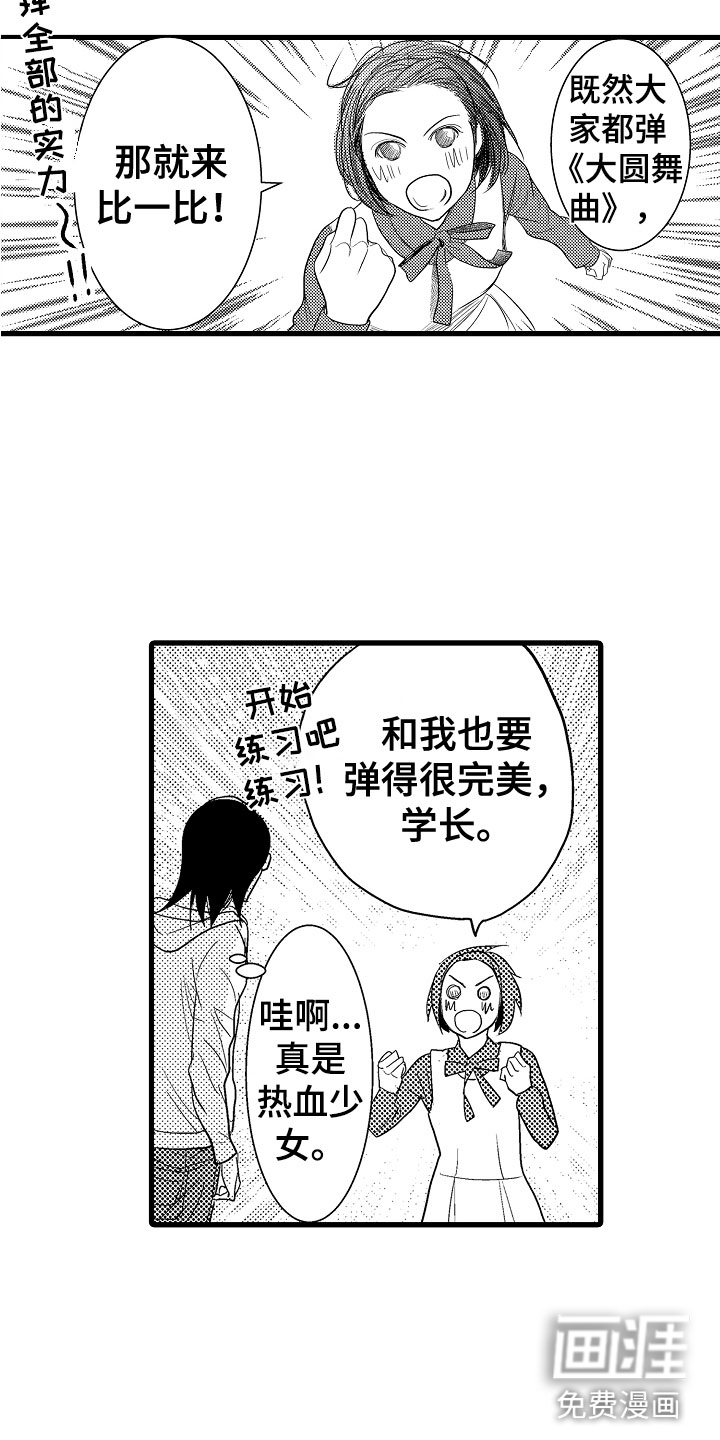 第15话16