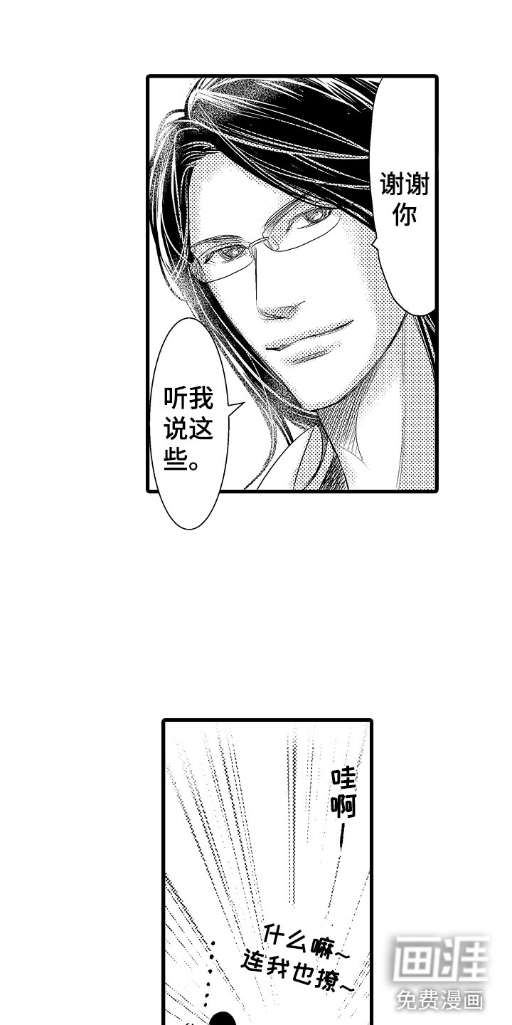 第15话17