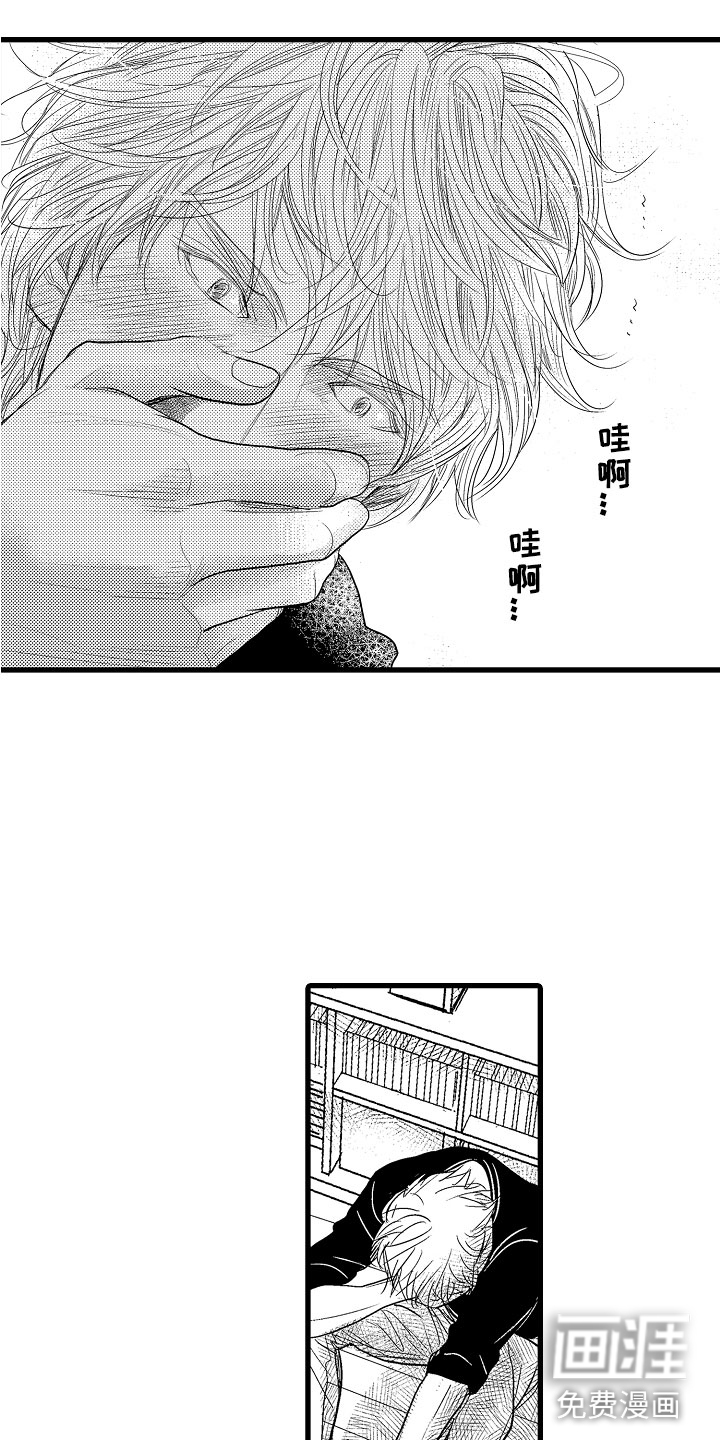 第15话21