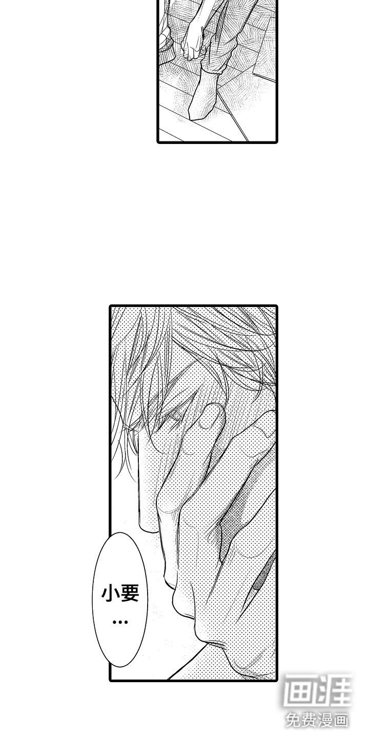 第15话22
