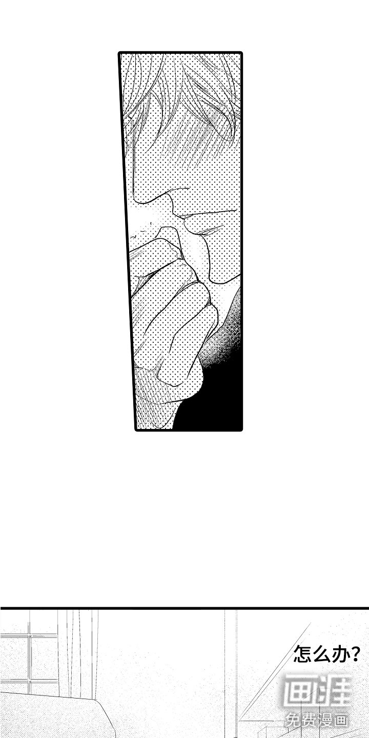第15话24