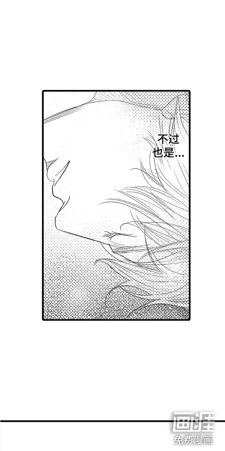 第15话4