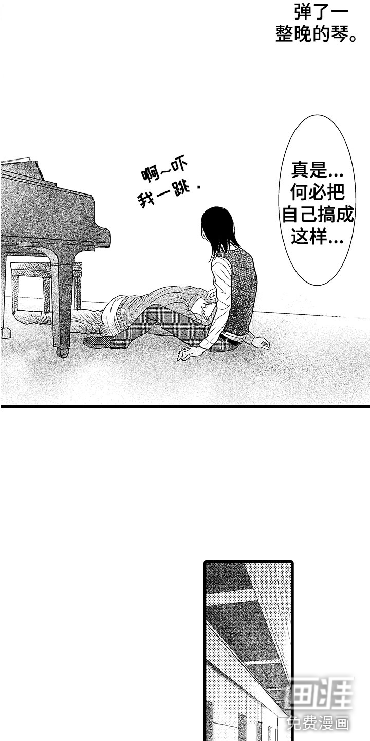 第15话5