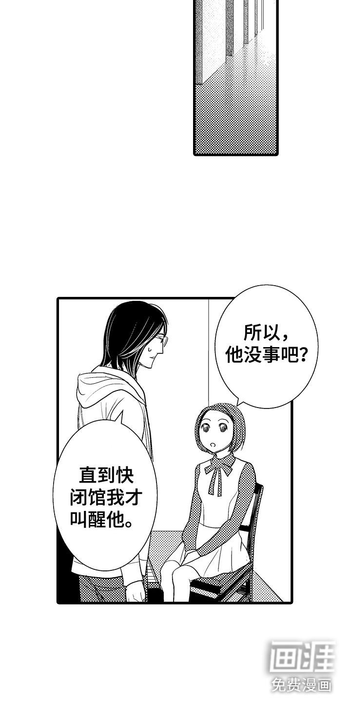 第15话6