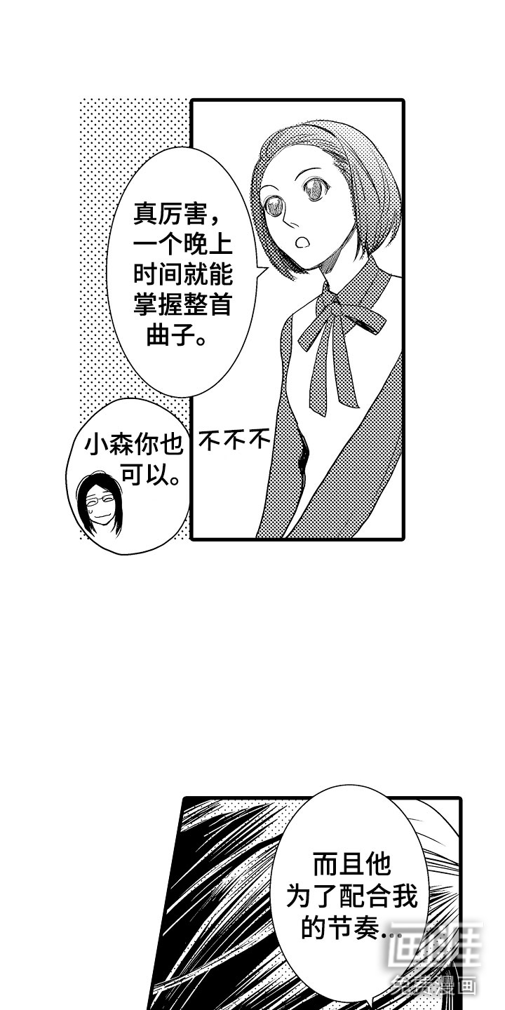 第15话7