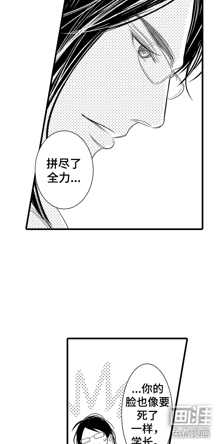 第15话8