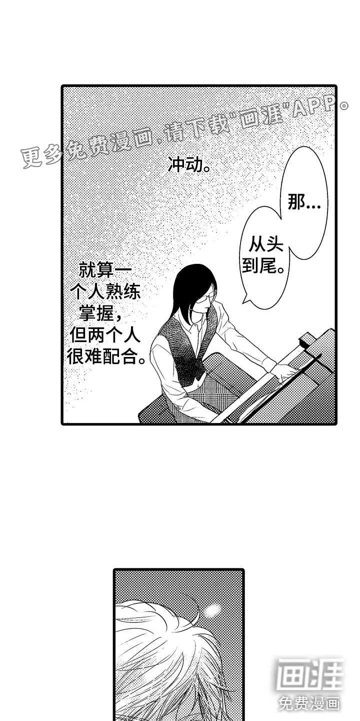 第14话0