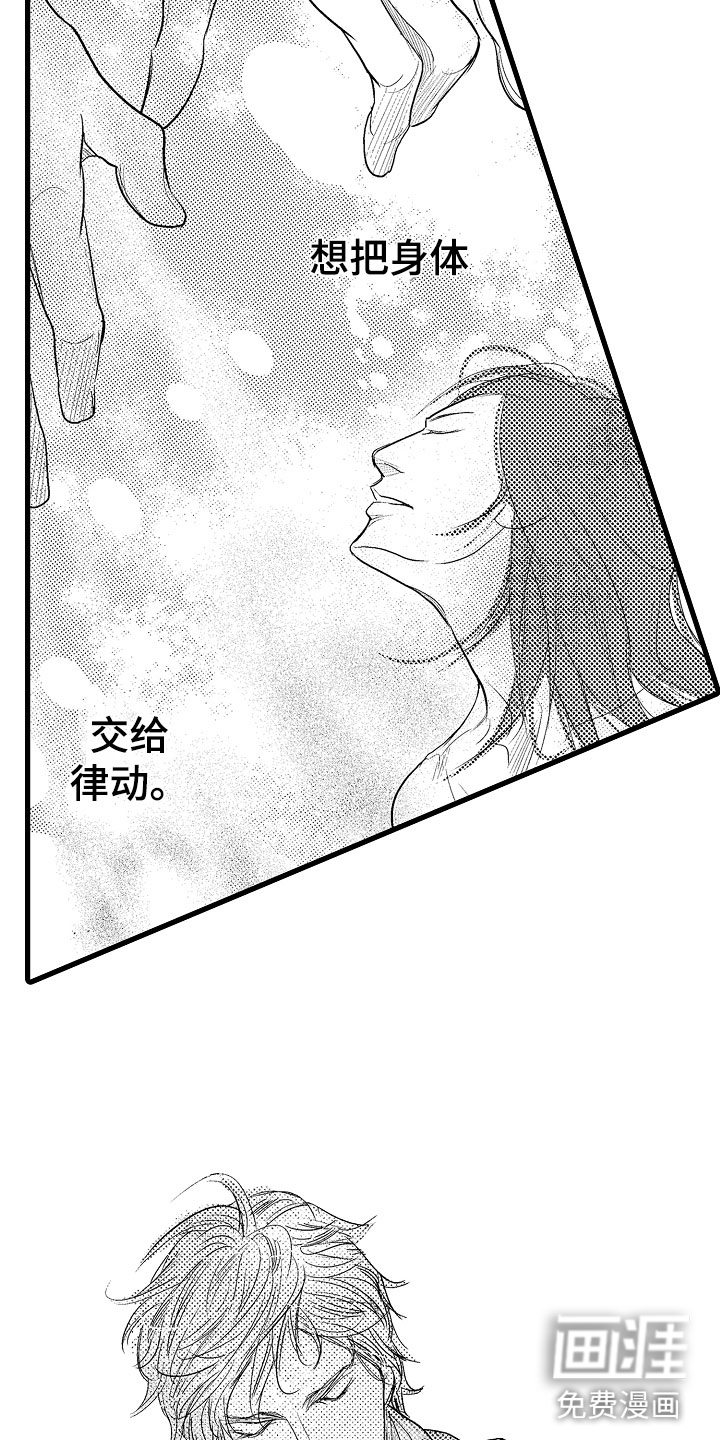 第14话10
