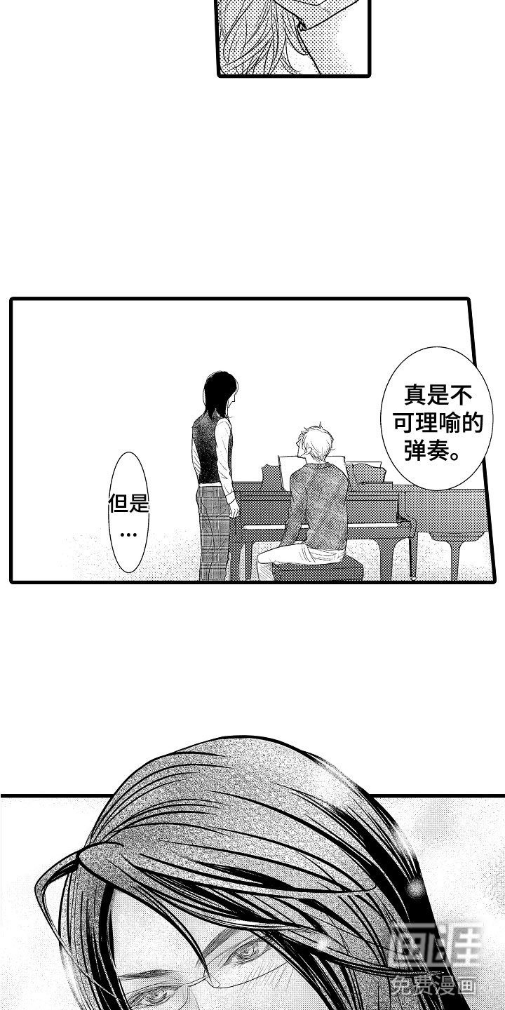 第14话16