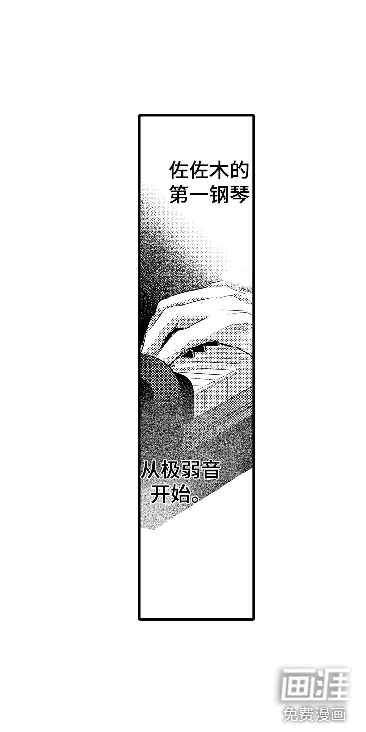第14话2