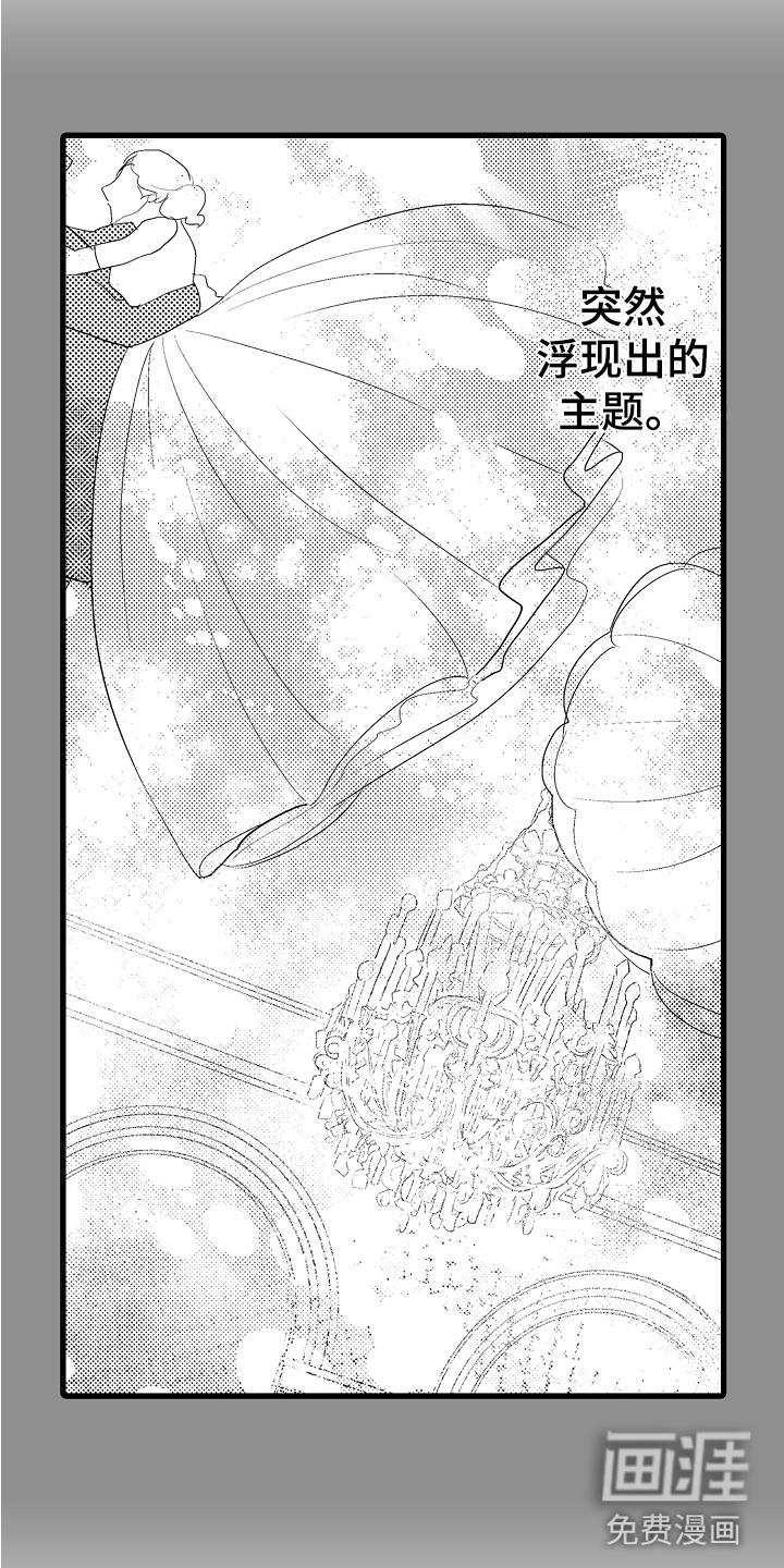 第14话4