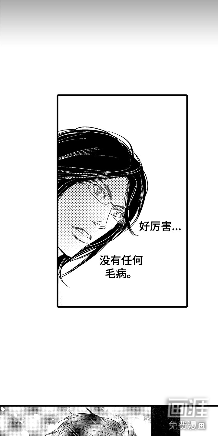 第14话5