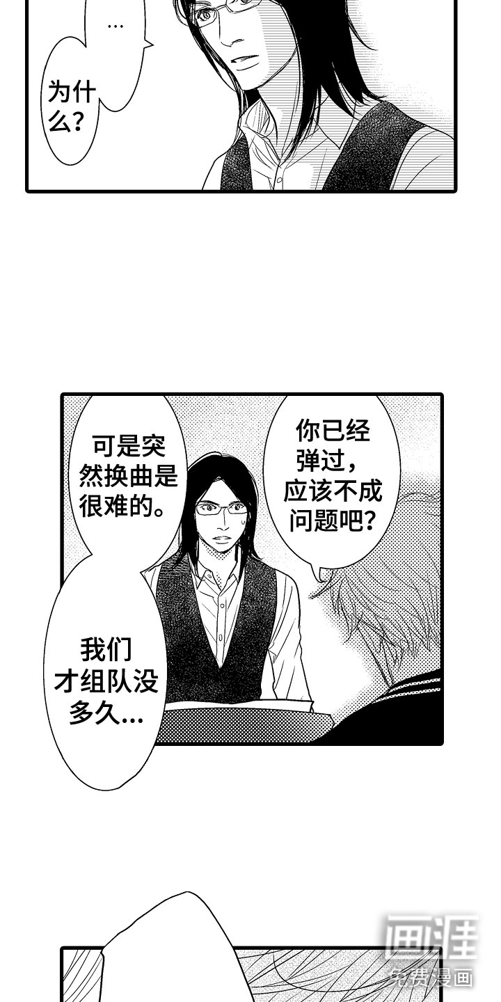 第13话14