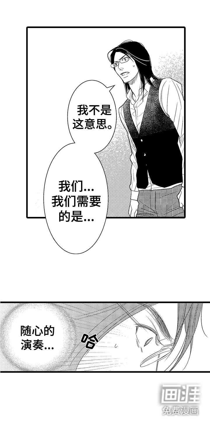 第13话17