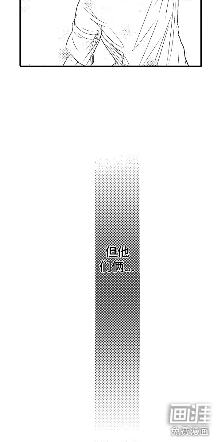 第12话11
