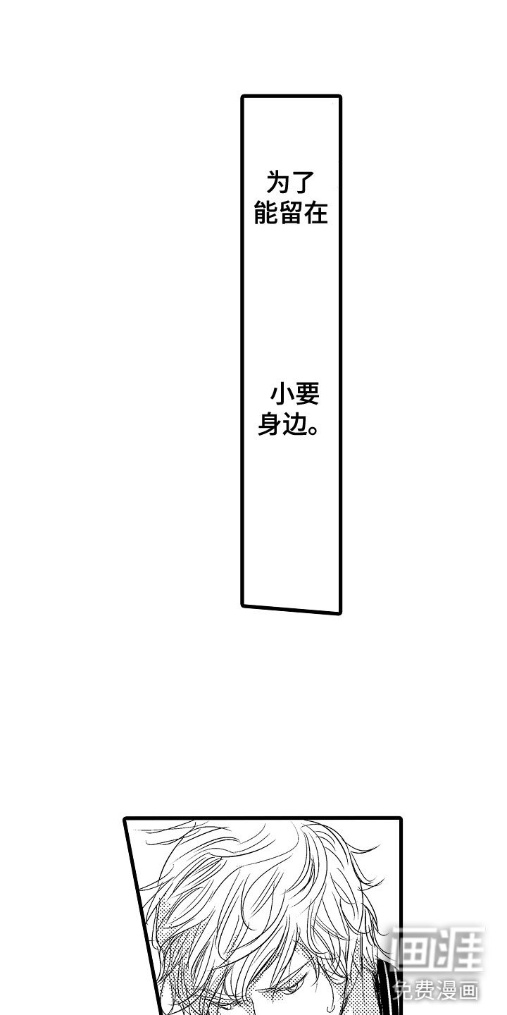 第12话17