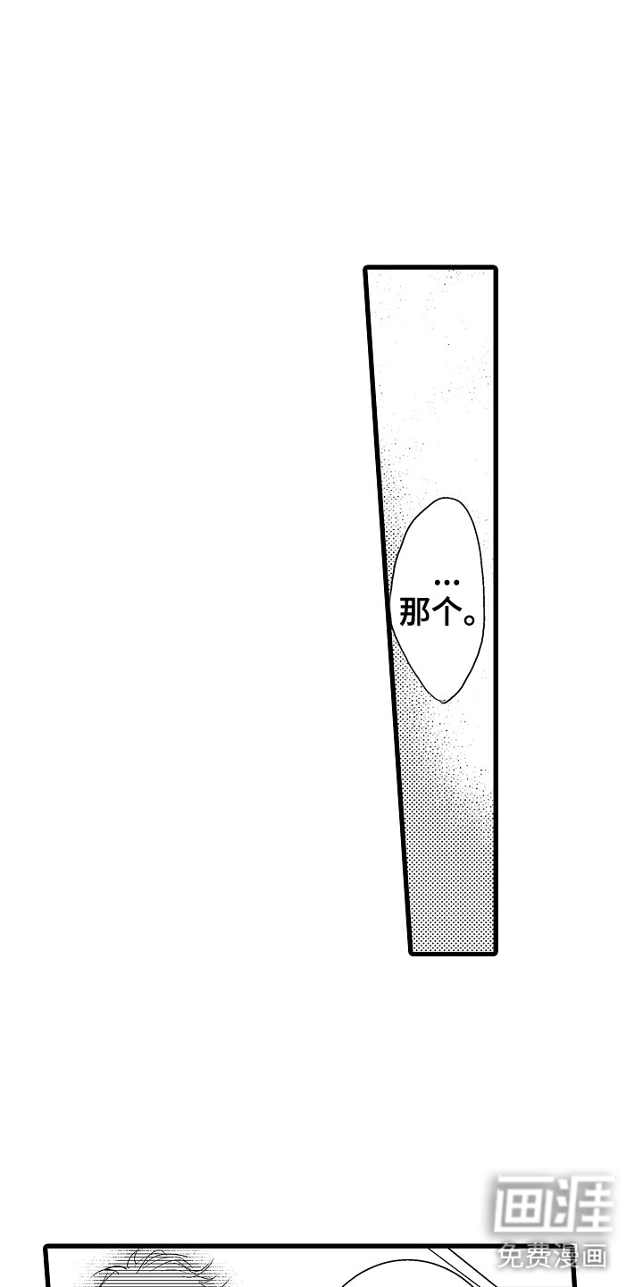 第12话2