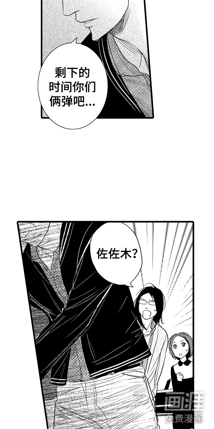 第12话4