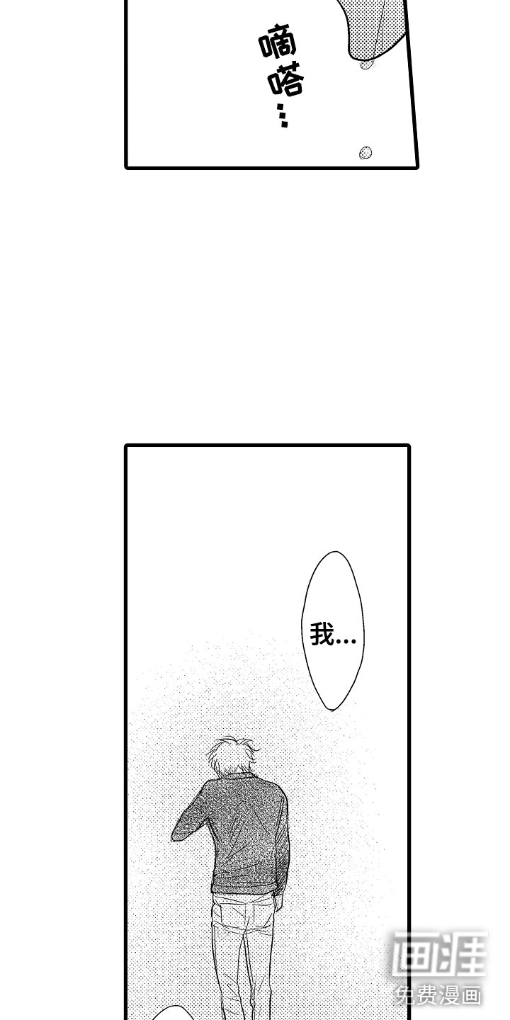 第12话8