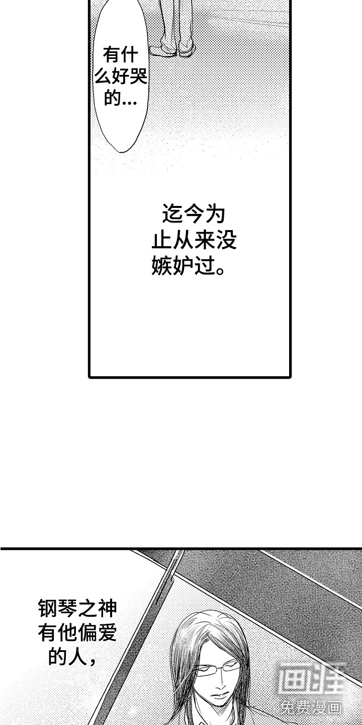 第12话9